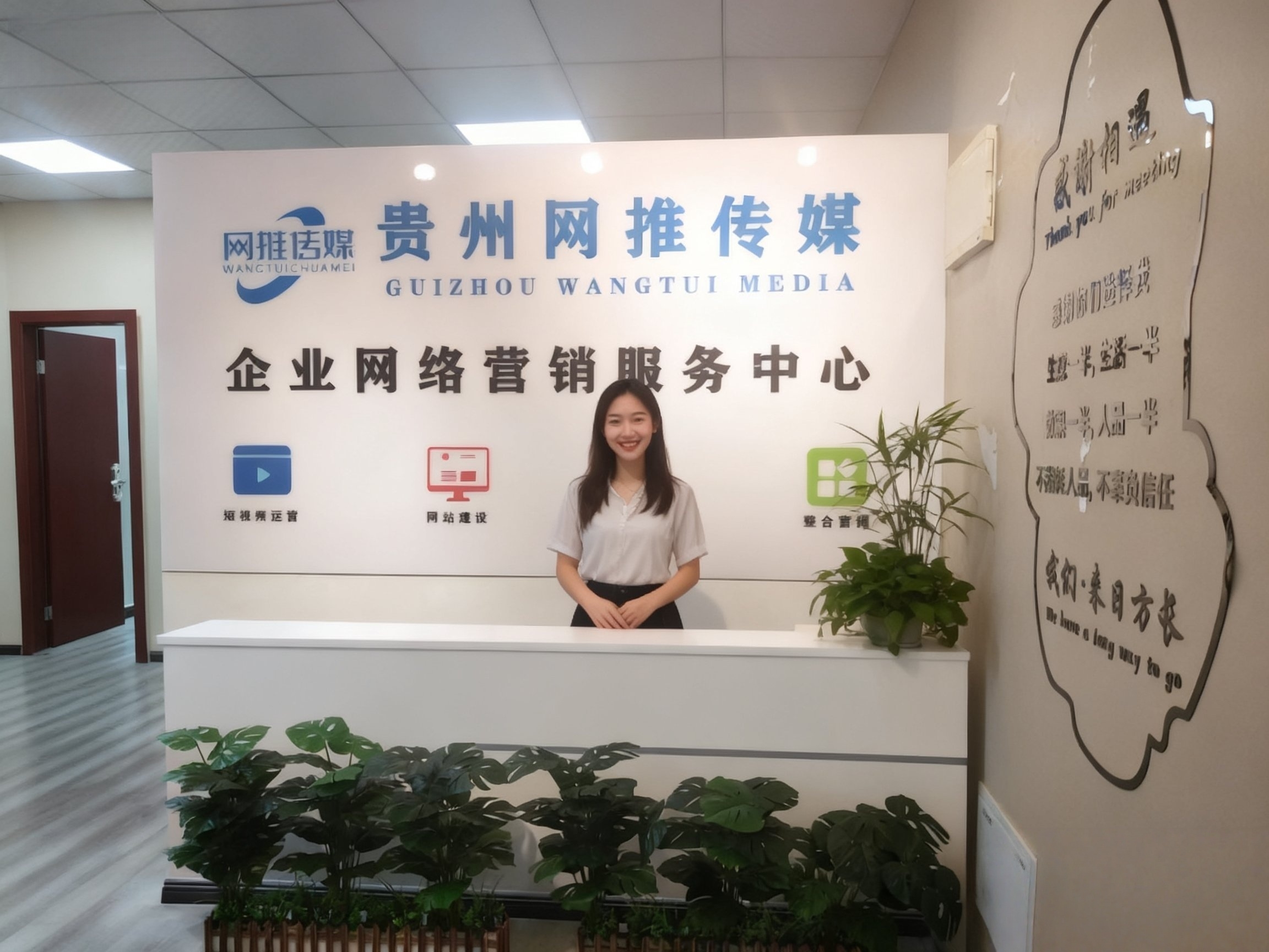 公司实拍图：数据与内容落地检查
